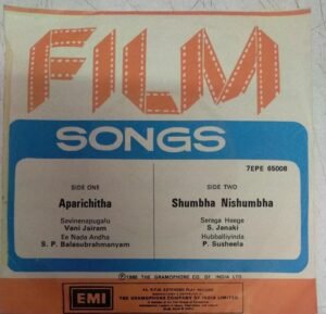 Aparichitha and Shumbha Nishumbha Kannada Film EP Vinyl Record www.mossymart.com