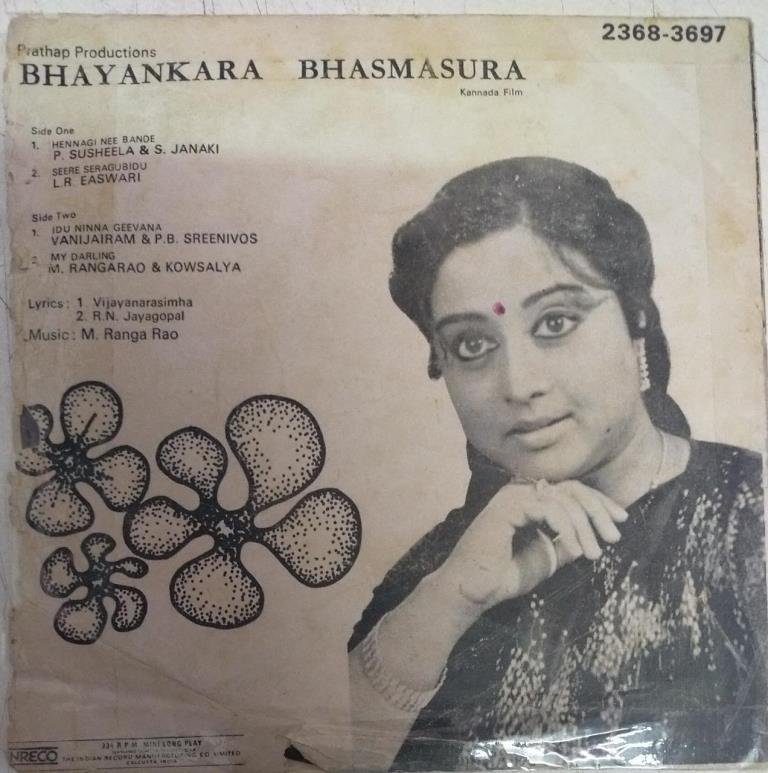 Bhayankara Bhasmasura Kannada Film EP Vinyl Record By M Ranga Rao ...