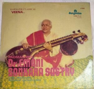Carnatic Classical Veena LP Vinyl Record by Dr, EMani Sankara Sastry www.mossymart.com