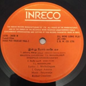 Inru Poi Naalai Vaa Tamil Film EP Vinyl Record by Ilayaraja www.mossymart.com