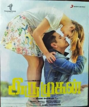 Iru Mugan - Tamil Audio CD by Harris Jayaraj - www.mossymart.com (2)