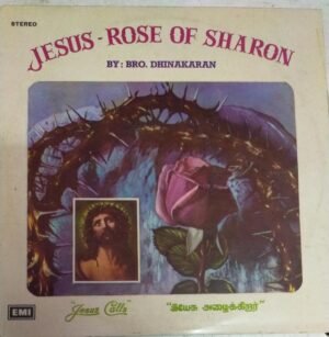 Jesun Rose of Sharon Christian Devotional LP Vinyl Record by Bro Dhinakaran www.mossymart.com