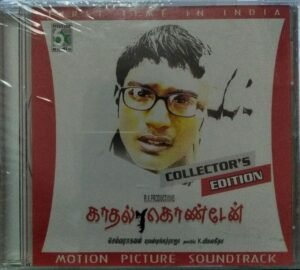 Kadhal Konden - Tamil Audio CD by Yuvan Shankar Raja - www.mossymart.com (2)