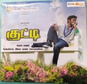 Kutty Tamil Audio CD by Devi Sriprasad www.mossymart.com