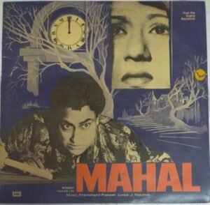 Mahal Hindi Film LP VInyl Record by Khemchand Prakash www.mossymart.com