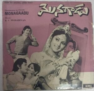 Monagaadu Telugu Film EP Vinyl Record by K V Mahadevan www.mossymart.com