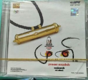 Muni Tamil Audio CD by Baradwaj www.mossymart.com
