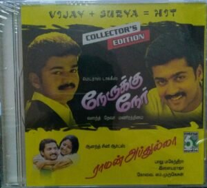 Nerukku Ner - Raman Abdullah - Tamil Audio CD by Ilayaraaja - Deva - www.mossymart.com