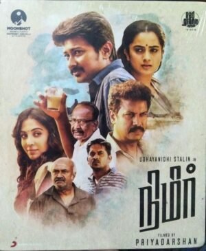 Nimir - Tamil Audio CD - www.mossymart.com (2)