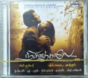 Ninaithaley Tamil Films Audio CD by Vijay Antony www.mossymart.com