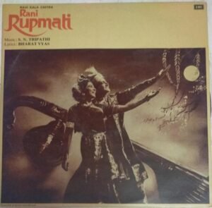 Rani Rupmati Hindi Film LP VInyl Record by S N Tripathi www.mossymart.com