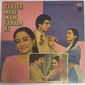 Saajan Mere Main Saajan Ki Hindi Film LP VInyl Record by Ravindra Jain www.mossymart.com