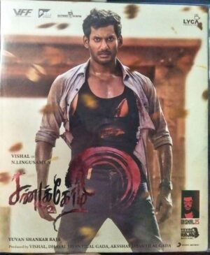 Sandakozhi 2 - Tamil Audio CD by Yuvan Shankar Raja - www.mossymart.com (2)