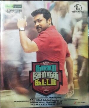 Thaana Serntha Kootam - Tamil Audio CD by Anirudh - www.mossymart.com (2)