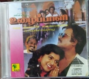 Uzhaipali Tamil Audio by Ilayaraaja - www.mossymart.com (2)