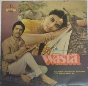 Watsa Hindi Film LP Vinyl Record by Ajit Verman www.mossymart.com