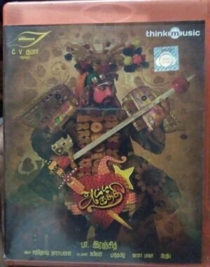 Atta Kathi - Tamil Audio CD by Santhosh Narayanan - www.mossymart.com (2)