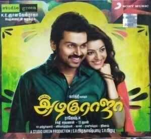 Azhagu Raja Tamil Film Audio CD by SS Dhaman www.mossymart.com