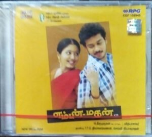 Emtan Mahan Tamil FIlm Audio CD by Vidyasagar www.mossymart.com