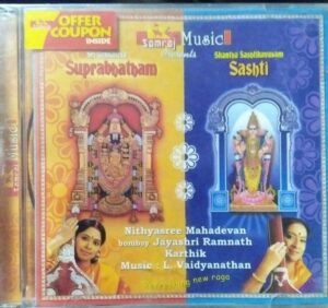 Hindu Tamil devotional Audio CD www.mossymart.com