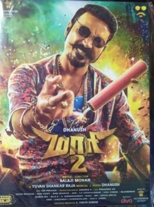 Maari Tamil FIlm Audio CD by Yuvan Shankar Raja www.mossymart.com