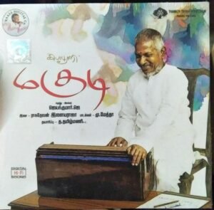 Magudi Tamil FIlm Audio CD by Ilayaraja www.mossymart.com
