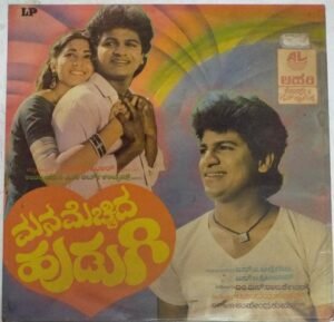 Manamechhida Hudugi Kannada FIlm LP Vinyl Record by Upendrakumar www.mossymart.com