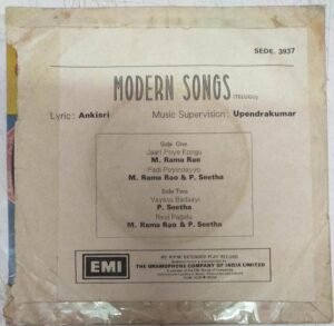 Morden Songs Telugu EP Vinyl Record by Upendrakumar www.mossymart.com