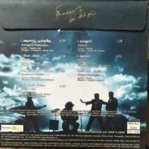 Ninaithale Inikkum Tamil FIlm Audio CD by Vijay Antony www.mossymart.com