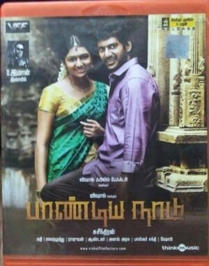 Pandiya Naadu - Tamil Audio CD by D. Imman - www.mossymart.com (2)