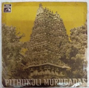 Pithukuli Murugadas Tamil EP Vinyl Record www.mossymart.com