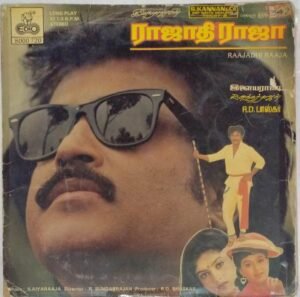 Raajadhi Raaja Tamil Film LP Vinyl Record by Ilayaraja www.mossymart.com