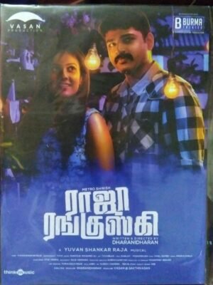 Raja Ranguski Tamil FIlm Audio CD by Yuvan Shankar Raja www.mossymart.com