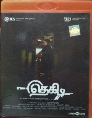 Thegidi - Tamil Audio CD by Nivas K. Prasanna - www.mossymart.com (2)