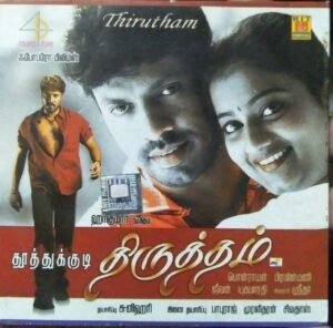 Thiruttham and Thoothukudi Tamil FIlm Audio CD www.mossymart.com