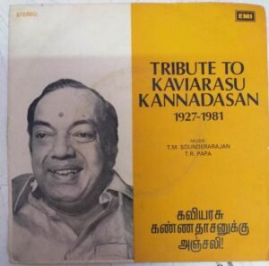 Tribute To Kaviarasu Kannadasan Tamil EP Vinyl Record by TM Soundarajan www.mossymart.com