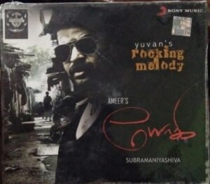 Yogi Tamil FIlm Audio CD by Yuvanshankar raja www.mossymart.com