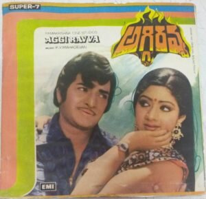 Aggi Ravva Telugu Film EP Vinyl Record by K V Mahadevan www.mossymart.com