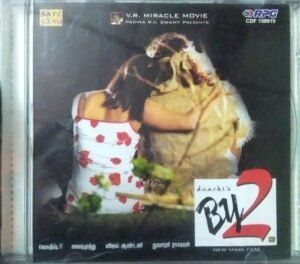 BY 2 Tamil Film Audio CD by Vijay Antony www.mossymart.com