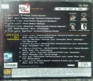 BY 2 Tamil Film Audio CD by Vijay Antony www.mossymart.com