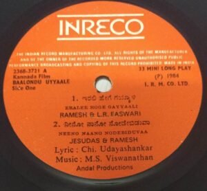 Baalondu Uyyaale Kannada FIlm EP Vinyl Record by M S Viswanathan www.mossymart.com