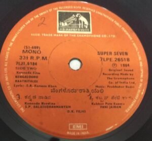 Bengalooru Raatriyalee Kannada Film EP VInyl Record by Prabhakar Badri www.mossymart.com