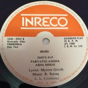 Chanchala Kannada Film EP Vinyl Record by R Ratna www.mossymart.com