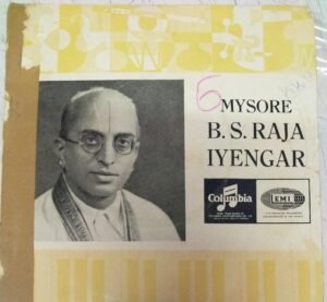 Classical EP Vinyl Record by Mysore B S Raja Iyengar www.mossymart.com