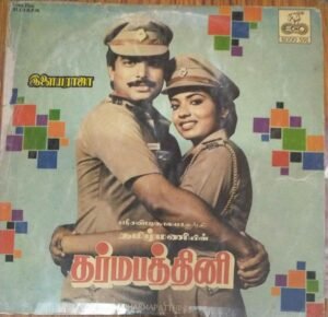 Dharmapatthini Tamil Film LP Vinyl Record by Ilayaraja www.mossymart.com
