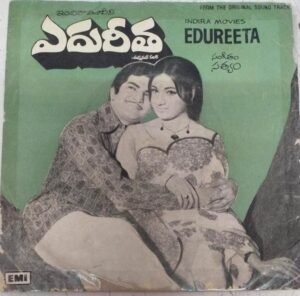 Edureeta Telugu Film EP Vinyl Record by Sathyam www.mossymart.com