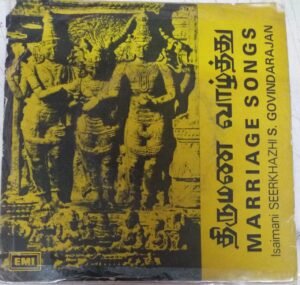 Marriage Songs Tamil EP Vinyl Record by Seerkazhi Govindarajan www.mossymart.com