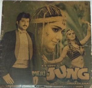 Meri Jung Hindi Film LP Vinyl Record by Laxmikant Pyarelal www.mossymart.com
