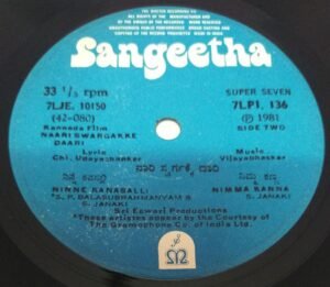 Naari swargakke Daari Kannada Film EP Vinyl Record by Vijayabhaskar www.mossymart.com