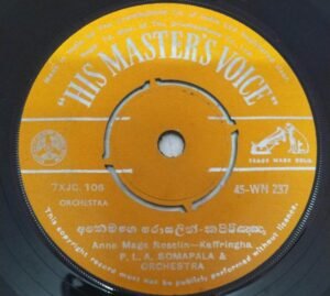 Orchestra Kannada EP VInyl Record by P L A Somapala www.mossymart.com